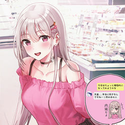 This is a pixiv picture whose title is なんちゃって～.