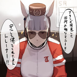 This is a pixiv picture whose title is 【ウマ娘】ゴルシウィーク.