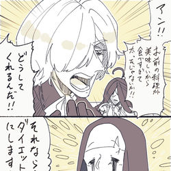 This is a pixiv picture whose title is アントリオ8.