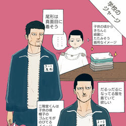 This is a pixiv picture whose title is ツイログ20.