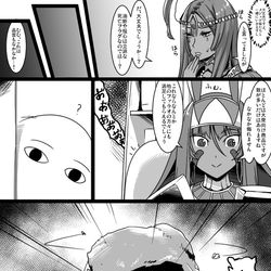 This is a pixiv picture whose title is ふぁてご #244.