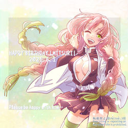This is a pixiv picture whose title is 甘露寺蜜璃誕生祭2021.