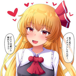 This is a pixiv picture whose title is 変化.