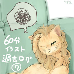 This is a pixiv picture whose title is 60分イラスト過去ログ⑦-2月分.