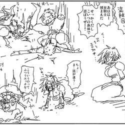 This is a pixiv picture whose title is クソガキ盗賊団.