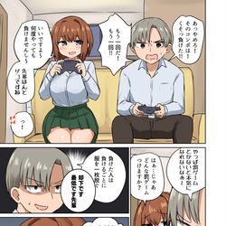 This is a pixiv picture whose title is ゲーム好きな後輩とパンツをかけて勝負する話.