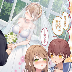 This is a pixiv picture whose title is ジューンブライドに憧れて.