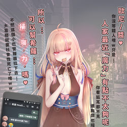 This is a pixiv picture whose title is 210528 台v 希靈(希蘿).