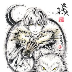 This is a pixiv picture whose title is 【極道畫師】致不滅的你.