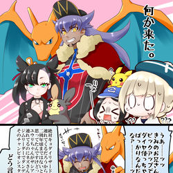 This is a pixiv picture whose title is なにか.