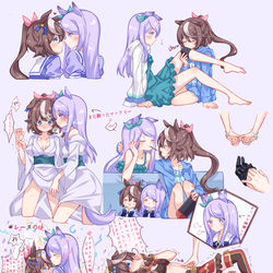 This is a pixiv picture whose title is 『スキンシップ』.