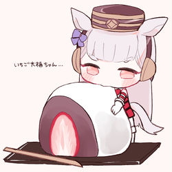This is a pixiv picture whose title is ゴルシちゃんまとめ.