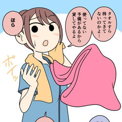This is a pixiv picture whose title is ランニング後に気になっている女友達からタオルを借りた男子.