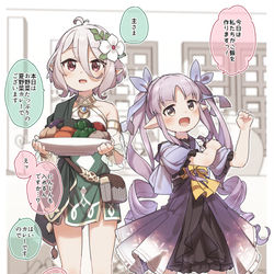 This is a pixiv picture whose title is コッコロちゃんとキョウカちゃん.
