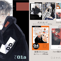 This is a pixiv picture whose title is コミティア136のお品書き6月6日.