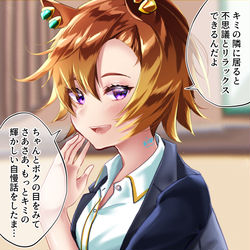 This is a pixiv picture whose title is 覇王の寝顔独り占めしちゃうトレーナー.