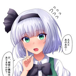 This is a pixiv picture whose title is 一緒にいたい.
