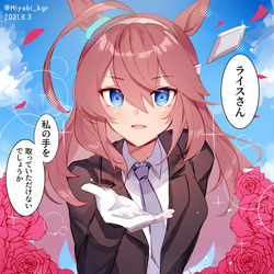 This is a pixiv picture whose title is 昼休み中に昨日見た夢を思い出したライスちゃん.