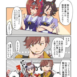 This is a pixiv picture whose title is 合宿回その後.