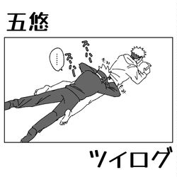 This is a pixiv picture whose title is ツイログ.