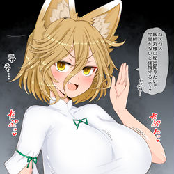 This is a pixiv picture whose title is リークしちゃう典ちゃん！.