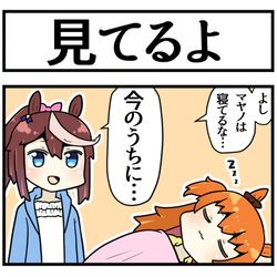 This is a pixiv picture whose title is トレーニング.