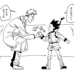 This is a pixiv picture whose title is ゲンスルーが仲間の世界線.