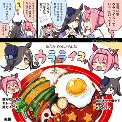 This is a pixiv picture whose title is わたしたちのウラライス.