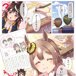 This is a pixiv picture whose title is 私の、新しいおともだち！.