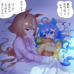 This is a pixiv picture whose title is ウマ娘集め.