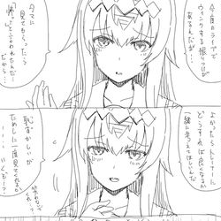 This is a pixiv picture whose title is オグリのラブコメ　ウィンク☆オグリ前編.