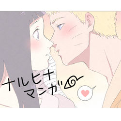 This is a pixiv picture whose title is ナルヒナ漫画22.
