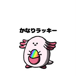 This is a pixiv picture whose title is no.1312 『 かなりラッキー。』.