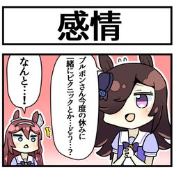 This is a pixiv picture whose title is 休日のお誘い.