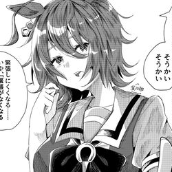 This is a pixiv picture whose title is ｢緊張しにくくなるお薬｣を飲んで、おでかけに行こうとしたら.