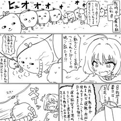 This is a pixiv picture whose title is 最近描いたりあむとか.