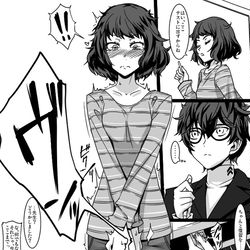 This is a pixiv picture whose title is リモート授業.