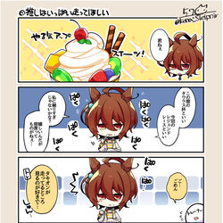 This is a pixiv picture whose title is タキオン.