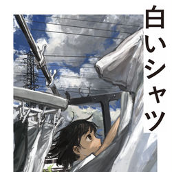 This is a pixiv picture whose title is COMITIA136新刊『白いシャツ』とお品書き.