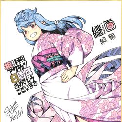 This is a pixiv picture whose title is 月刊アクション8周年記念色紙＆その他色紙.