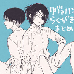 This is a pixiv picture whose title is リヴァハンらくがきまとめ.