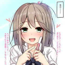 This is a pixiv picture whose title is ギャルちゃんのご報告♡.