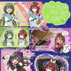 This is a pixiv picture whose title is シャニマス3rdツアー福岡公演のクソデカ感情.