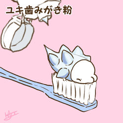 This is a pixiv picture whose title is ポケログ【ひゃくにじゅう】.