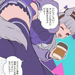 This is a pixiv picture whose title is とんでもない物を売るゴルシｗ.