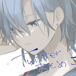 This is a pixiv picture whose title is Twitterまとめ31.