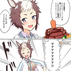 This is a pixiv picture whose title is 筋肉料理研究家のメジロりゃいあん.