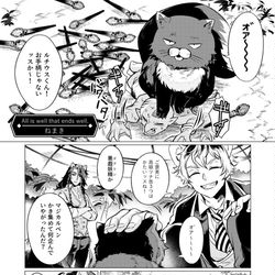 This is a pixiv picture whose title is All is well that ends well..