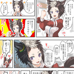 This is a pixiv picture whose title is メジロライアンちゃん.