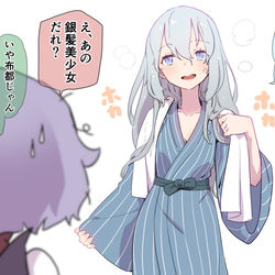 This is a pixiv picture whose title is 無題.